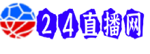 英超直播